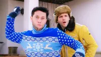Задник до фильму"Новогодний переполох" #838271