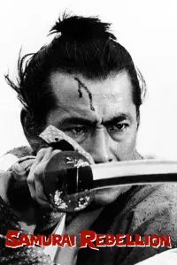 Постер до фильму"" #982292