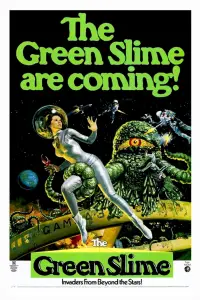 Постер до фильму"" #966797