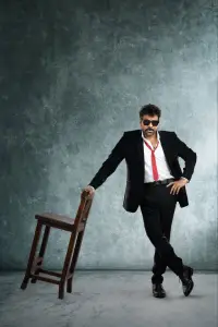 Постер до фильму"" #539819