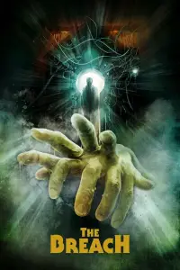 Постер до фильму"" #969095