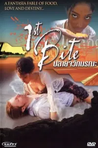 Постер до фильму"" #722866