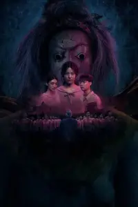 Постер до фильму"" #668215