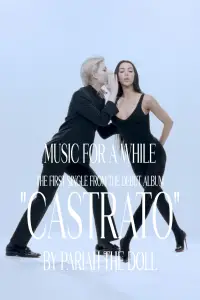 Постер до фильму"" #1151515