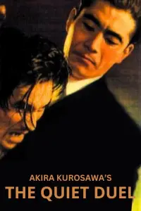 Постер до фильму"" #978739