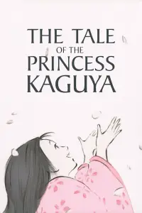 Постер до фильму"Казка про принцесу Каґую" #953643