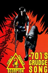 Постер до фильму"" #1010730