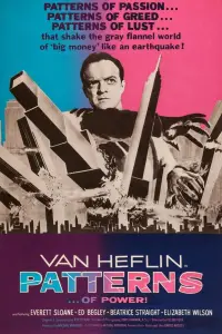 Постер до фильму"" #1047916