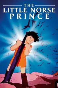 Постер до фильму"" #1048928