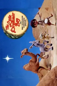 Постер до фильму"" #1031739