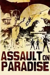 Постер до фильму"" #1044606