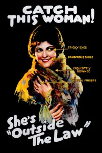 Постер до фильму"" #1115677