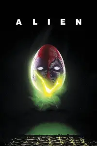 Постер до фильму"Чужий" #904340