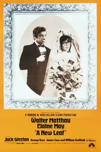 Постер до фильму"Новий лист" #992828