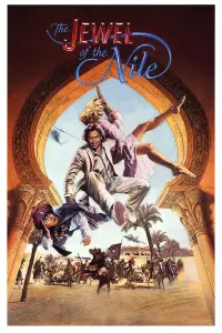 Постер до фильму"Перлина Нілу" #978146