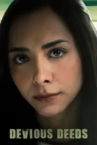 Постер до фильму"" #1112313