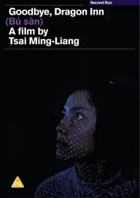 Постер до фильму"" #1080936