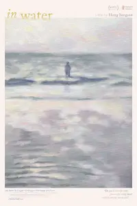 Постер до фильму"" #1158431