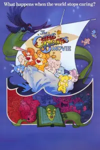 Постер до фильму"Дбайливi ведмедики" #1116562