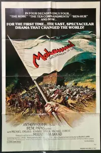 Постер до фильму"Послання" #1040262