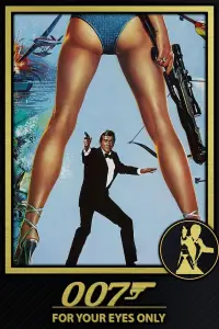Постер до фильму"007: Тільки для ваших очей" #972660