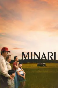Постер до фильму"Мінарі" #221726