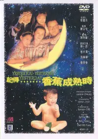 Постер до фильму"" #1237723