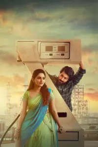 Постер до фильму"" #1005097