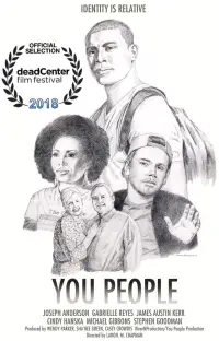 Постер до фильму"" #734486