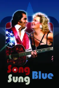 Постер до фильму"" #1215423