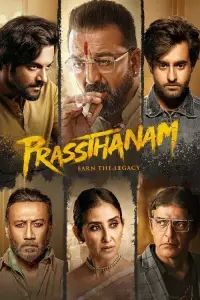 Постер до фильму"" #1046071