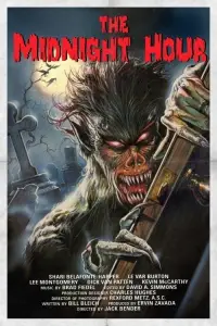 Постер до фильму"" #1037959