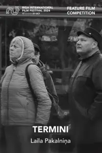 Постер до фильму"" #1005826