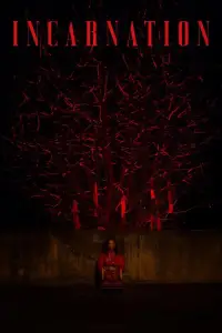 Постер до фильму"" #912810