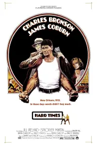 Постер до фильму"" #1017298