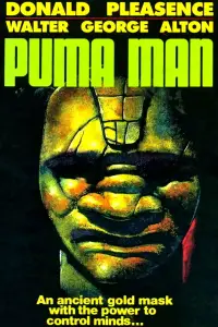 Постер до фильму"" #1088593