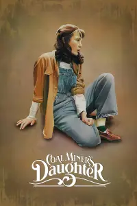 Постер до фильму"" #1001620