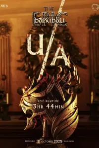 Постер до фильму"" #1004401