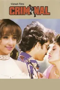 Постер до фильму"" #743949