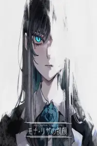 Постер до фильму"" #1006286