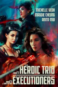 Постер до фильму"" #1138752