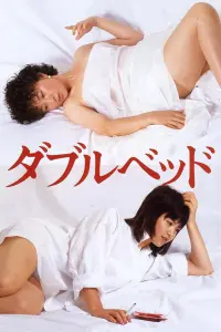 Double Bed
