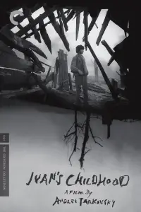Постер до фильму"Іванове дитинство" #974412