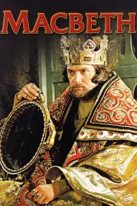 Постер до фильму"Макбет" #1097250