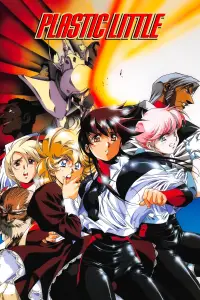 Постер до фильму"" #1032516