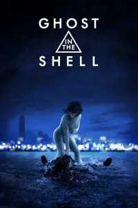 Постер до фильму"Привид у броні" #965606