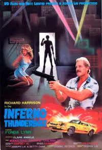 Постер до фильму"" #1253899