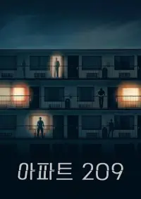 Постер до фильму"" #1023954