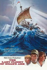 Постер до фильму"" #1127007