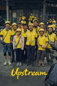 Постер до фильму"" #630148